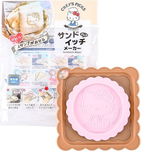 Kawaii Cute Kitty Kitten Anime Sandwich Maker Bread Mold Cutter Tray in Saudi Arabia