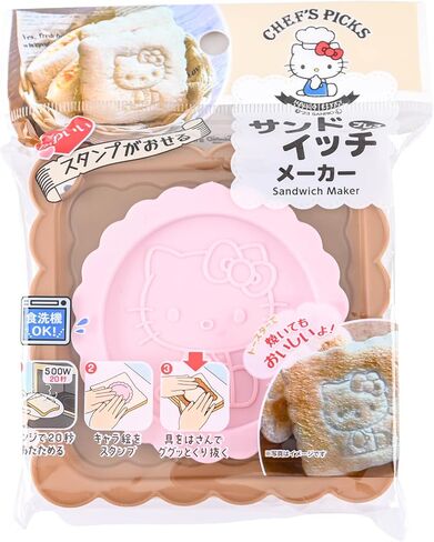 Kawaii Cute Kitty Kitten Anime Sandwich Maker Bread Mold Cutter Tray in Saudi Arabia