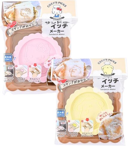 Kawaii Cute Kitty Kitten Anime Sandwich Maker Bread Mold Cutter Tray in Saudi Arabia