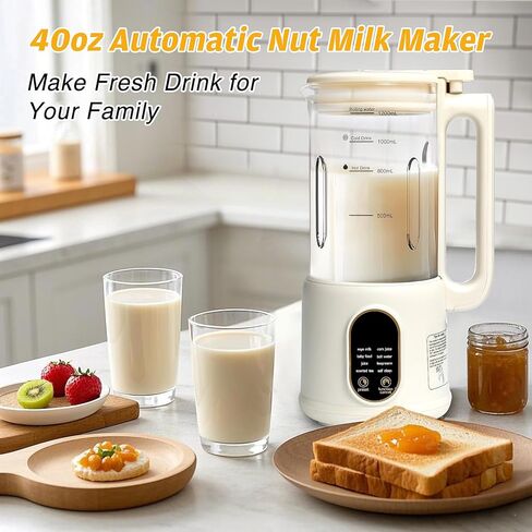 9 in 1 Nut Milk Maker Machine，40oz(1200ml) Automatic Soy Milk Maker Blender for Homemade Oat,Coconut,Plant-Based Milk and Non-Dairy Beverages with Delay Start/Keep Warm/Boil Water in Saudi Arabia