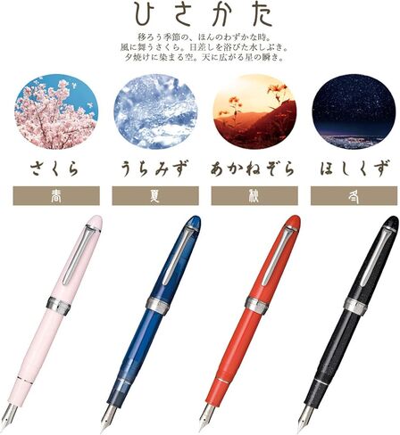 Sailor 11-0500-231 قلم حبر، فور سيزونز ويف، هيساكاتا، ساكورا، فاين بوينت in Kuwait