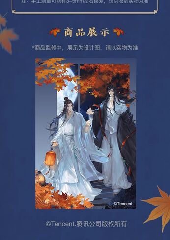 Collectible Grandmaster of Demonic Cultivation Mo Dao Zu Shi Wei Wuxian and LAN Wangji Display Standing Figures (fold Hard Card) in Saudi Arabia