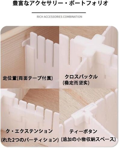 (Plastic Divider + Combination Accessories) Drawer Divider DIY Drawer Organizer No Cut Socks Medicine Cosmetics Small Items Underwear Tie Desktop Organizer (10 pcs 16x2.7 inches + 30 accessories) in Saudi Arabia