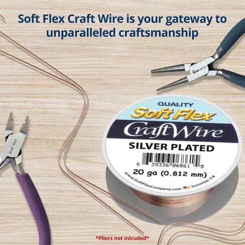 Soft Flex Craft Wire 20 - Plash Plating 1 بكرة في حزمة - 6 أمتار مصنوعة من المجوهرات سلك معدني in Kuwait