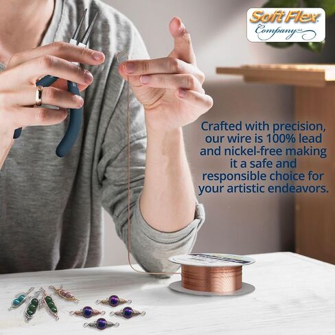 Soft Flex Craft Wire 20 - Plash Plating 1 بكرة في حزمة - 6 أمتار مصنوعة من المجوهرات سلك معدني in Kuwait
