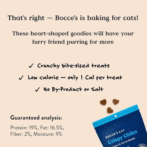 Bocce's Bakery, سمكة واحدة، سمكتان مقرمشتان للقطط، حلوى يومية خالية من القمح، مصنوعة من مكونات محدودة، مخبوزة في الولايات المتحدة الأمريكية، أطعمة مقرمشة طبيعية بالكامل، وصفة سمك السلمون والأعشاب البحرية، 2 أونصة in Saudi Arabia