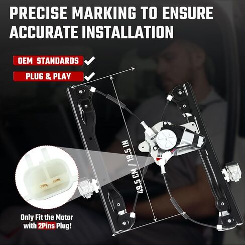 751-740 منظم نوافذ الطاقة لجانب الراكب الأمامي الأيمن مع محرك مناسب لـ 2012-2015 Chevy Cruze (2Pins) و2016 Chevy Cruze Limited W/O وظيفة مضادة للقرص 95382557 95265281 in Kuwait