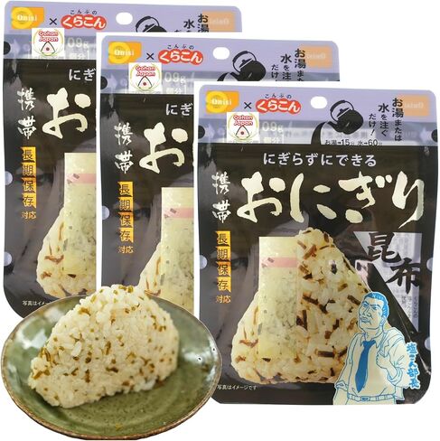 GOHAN JAPAN Kelp (Kombu) Onigiri portable 100% Japan based Alpha Dried Rice Ball 42g/1.5 oz(A filling 109g/3.8oz) for Camping Mountain Climbing Emergencies by Onisi Foods Japanese Company (1-Pack, 42, Gram) in Saudi Arabia