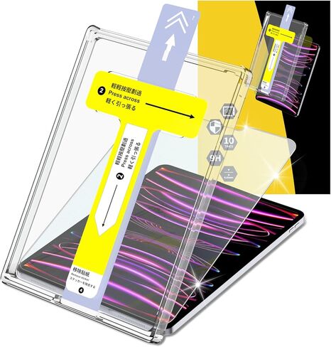 fro iPad pro 12.9 screen protector[Automatic Alignmenti] iPad pro screen protector 12.9 2022 6th & 2021 5th & 2020 4th Generation【automatic fit】 anti-fingerprint, easy to install in Saudi Arabia