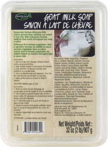 Life of the Party White Glycerin Soap Base, 2 lb, 52007 in Saudi Arabia