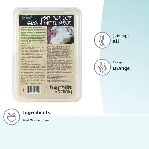 Life of the Party White Glycerin Soap Base, 2 lb, 52007 in Saudi Arabia