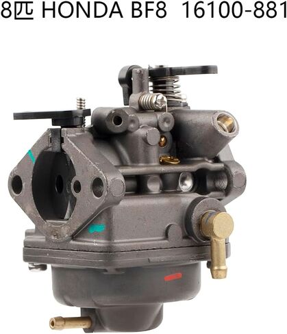 Boat Carburetor for Honda BF15 15HP Outboard Motor Engine BF15 A1 A2 AH AK AM AW AX AY Carburador Carb Repair Part 16100-ZV4-D22 in Saudi Arabia
