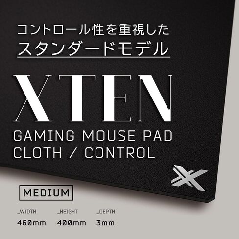 XTEN Gaming Mouse PAD Cloth/Control (Small) in Saudi Arabia