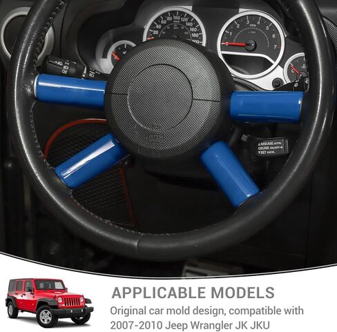 ل Jeep JK عجلة القيادة الكسوة الأزرق ل جيب رانجلر JK JKU 2007 2008 2009 2010 الأزرق الداخلية اكسسوارات 4 قطعة in Kuwait