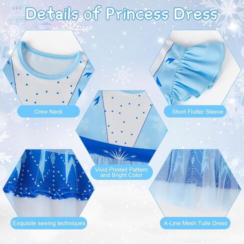 HenzWorld Girls Princess Dress up Kids Short Flutter Sleeve Tulle Dress Toddler Costume Theme Birthday Party Gift Outfits in Kuwait