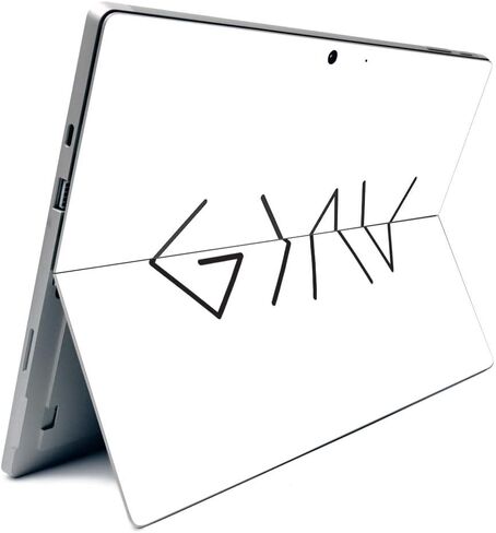 MightySkins Carbon Fiber Skin for Microsoft Surface Pro 7 - God is Greater | Textured Carbon Fiber Finish | Easy to Apply, Remove, and Change Styles | Made in The USA in Saudi Arabia