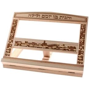 Wooden Tabletop Book Stand Shtender Natural Wood with Jerusalem Design