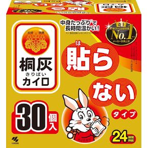30 Paulownia Ash Cairo New Hand Warmers