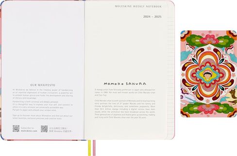 Moleskine Limited Edition Sakura Undated Planner by Momoko Sakura, with Gift Box, Hard Cover, Large (5" x 8.25"), Maruko floral, 208 pages in Saudi Arabia