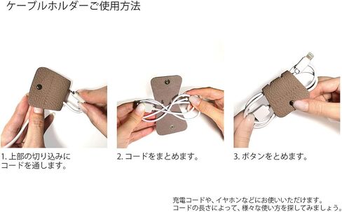 BONAVENTURA Cable Holder [Small, Navy Blue] BCHTS-NA in Saudi Arabia