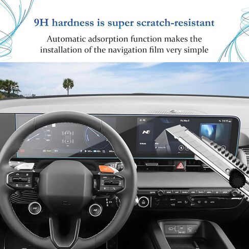 SKTU for 2025 2026 Ioniq 5 Accessories Screen Protector for 2025+ Ioniq 5/Ioniq 5 N 12.3-Inch Instrument & 12.3-Inch Navigation Screen 2025 2026 Ioniq 5 N Accessories Tempered Glass [9H Hardness, Ultra Clear, Anti-Glare&Scratch] in Kuwait
