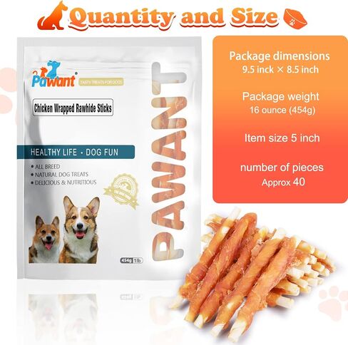 Puppy Training Snacks Dog Chews Treats Chicken Wrapped White Rawhide Sticks 0.5lb in Saudi Arabia