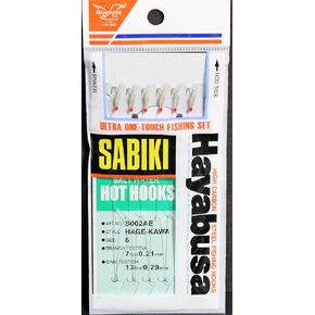 S-002AE Hage Fish Skin SABIKI Rig (6)