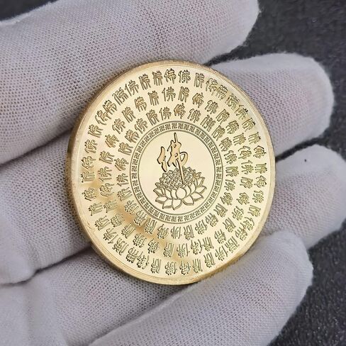 1.57-inch Gold Plated Lucky Coin with Transparent Protective Case, Featuring Smiling Maitreya Buddha on A Lotus Throne in Saudi Arabia