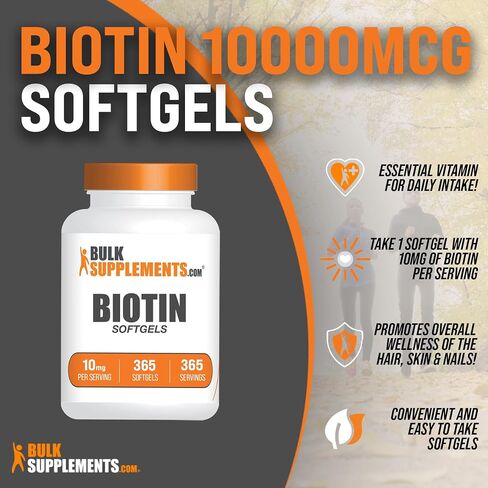 BULKSUPPLEMENTS.COM كبسولات بيوتين 10000 ميكروجرام - كبسولات هلامية بيوتين، مكملات البيوتين، فيتامينات البيوتين لبشرة الشعر والأظافر - حبوب البيوتين، خالية من الغلوتين - كبسولة هلامية واحدة لكل وجبة، 365 كبسولة هلامية in Saudi Arabia