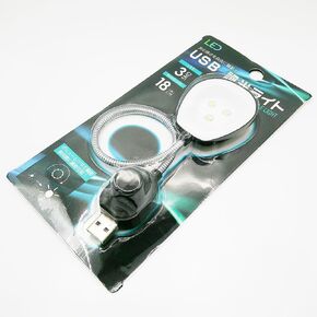 [Stepless Adjustment Possible] USB dimminglight(Black)