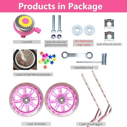 DDJKCZ Training Wheels Flash Mute Wheel Bicycle Compatible for Bikes of 12 14 16 18 20 Inch in Kuwait