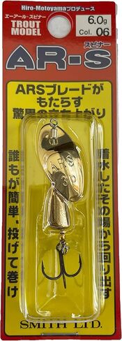 Smith AR-S Spinner for Trout Bass Salmon in Kuwait