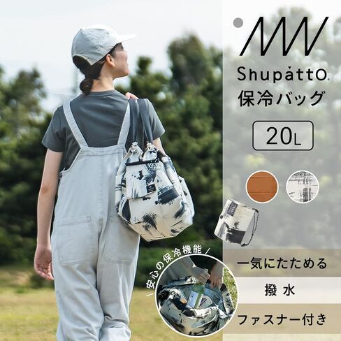 MANA Shupatto S500 Cooling Bag, 6.6 gal (20 L), Spatt Can Be Folded, Eco Bag (Folding/Large Capacity), Outdoor in Saudi Arabia