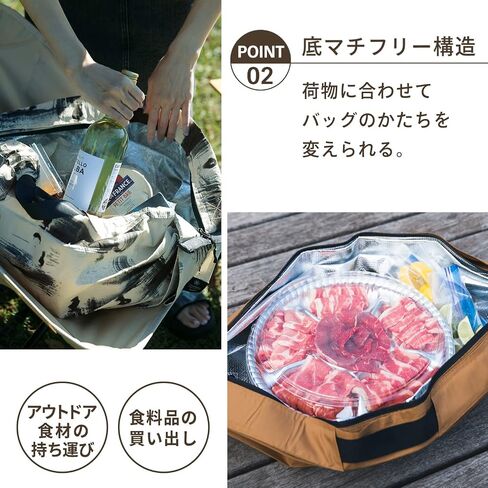 MANA Shupatto S500 Cooling Bag, 6.6 gal (20 L), Spatt Can Be Folded, Eco Bag (Folding/Large Capacity), Outdoor in Saudi Arabia