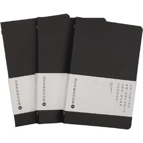 3 Pack A5 A6 B5 Round Ring Binder Cover 6-Ring 9-Ring PVC Binder Covers Refillable Notebook Loose Leaf Binder Protector (A6, White+Black+Coffee)