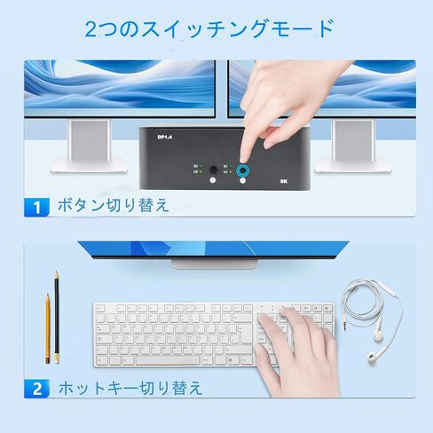 KVM Switch 2 مراقب 2 أجهزة كمبيوتر ، مفتاح عرض 8K مع USB 3.0 ، JACK ، أجهزة الكمبيوتر 2 تشارك مجموعة من لوحة المفاتيح ، الماوس ، دعم Windows/MAC/Linux (شاشة مزدوجة) in Kuwait