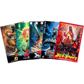 Set of 5 - Godzilla (Gojira) Movie Posters 11" x 17" - Guaranteed Certified Prints with Holographic Numbering for Authenticity. Each poster is 11"x17" in size.