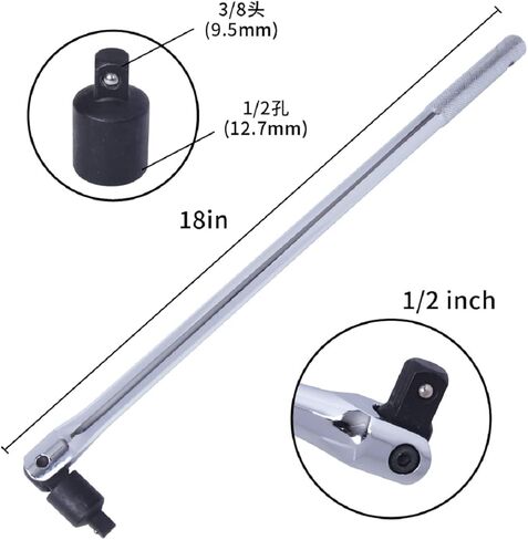 شريط كسر 18 بوصة 1/2 مع محول 1/2 إلى 3/8، شريط كسر قابل للدوران 180 درجة مع شريط تمديد 5 بوصة، مجموعة شريط كسر لكسر الصواميل والمسامير الصدئة والعنيدة والعالقة in Kuwait