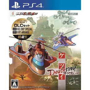 Cave Ketsui Deathtiny Kizuna Jigoku Tachi SONY PS4 PLAYSTATION 4 JAPANESE VERSION