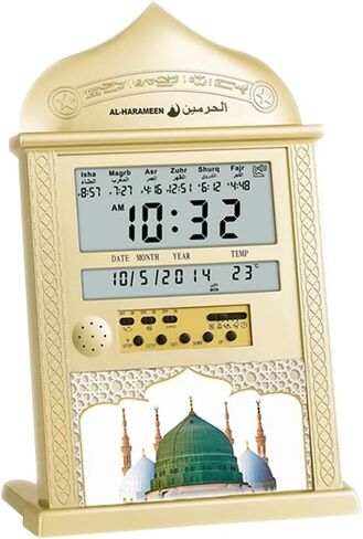 Azan Calendar Azan Clock Muslim Prayer Wall Clock Alarm with LCD Display Home Decor, Mosque Digital Azan Clock, Led Prayer Clock (No Battery) Gold in Saudi Arabia