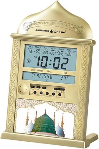 Azan Calendar Azan Clock Muslim Prayer Wall Clock Alarm with LCD Display Home Decor, Mosque Digital Azan Clock, Led Prayer Clock (No Battery) Gold in Saudi Arabia
