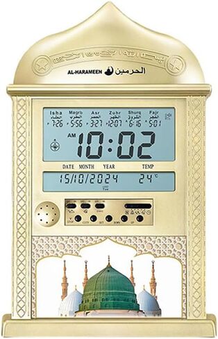 Azan Calendar Azan Clock Muslim Prayer Wall Clock Alarm with LCD Display Home Decor, Mosque Digital Azan Clock, Led Prayer Clock (No Battery) Gold in Saudi Arabia