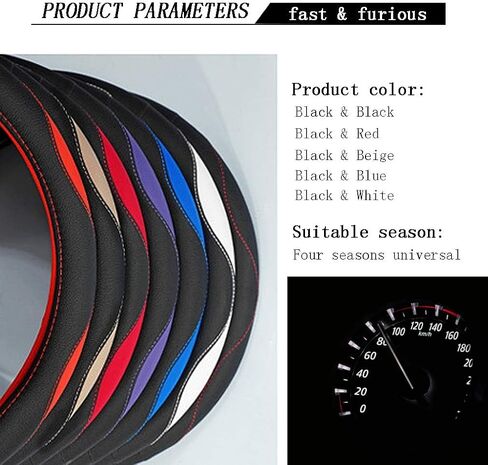 Steering Wheel Cover 15Inch Soft Microfiber Leather Fashion Anti-Slip Odorless Universal for Auto/Truck/SUV/Van (Beige-Black) in Saudi Arabia