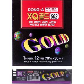DONG-A XQ Ceramic GOLD Lead Refill, 0.5mm, 2B, Ultra Strength, 360 Pieces of Lead