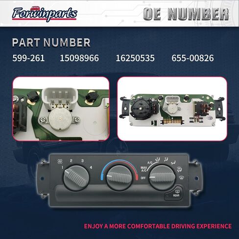 لوحة وحدة التحكم في المناخ AC لسيارة Chevy Blazer 1999-2005 GMC Jimmy 1999-2001 Oldsmobile Bravada 1999-2002 599-261 16250535 15098966 مع تسخين الزجاج الأمامي الخلفي in Kuwait