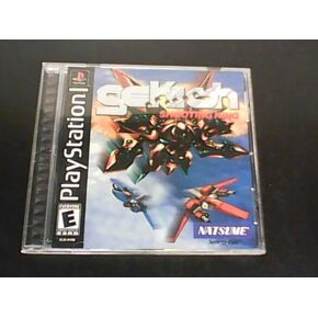Gekioh Shooting King - PlayStation (متجدد)