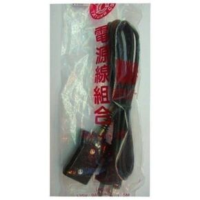 TATUNG AC-8 Power Cable Cord for TAC-6/10/11 Series Tatung Rice Cookers (125V 990W)