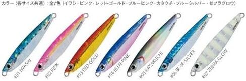 ماجوركرافت JPS-60004BLUEPINK جيغبارا 60 جرام in Kuwait