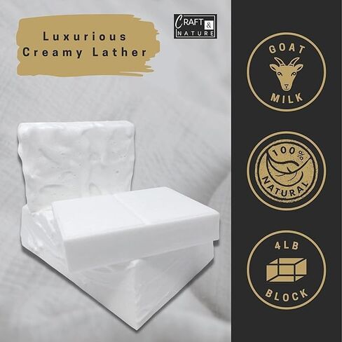 Craft & Nature 4 رطل حليب الماعز الطبيعي غير المعطر والمرطب والجلسرين يذوب ويصب قاعدة الصابون لصنع الصابون in Kuwait