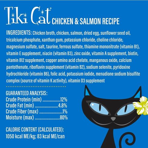 Tiki Cat Luau Velvet Mousse Wet Cat Food, Variety Pack, 2.8oz Pouch, 12ct in Saudi Arabia